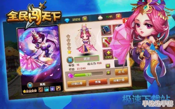 三十六计手游甄姬玩法攻略：深度解析技能与阵容搭配推荐指南