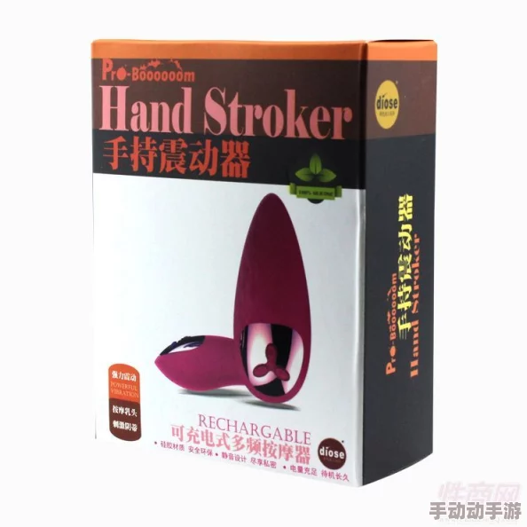 呻吟跳蛋忍不住：最新动态揭示其在成人玩具市场的热度持续上升，用户反馈与使用体验引发广泛关注