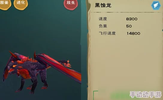 创造与魔法游戏攻略：全面解析黑龙刷新位置一览，教你如何捕捉稀有黑龙