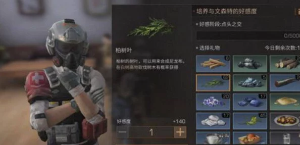 《明日之后》游戏中科技点的作用与高效获取方法详解