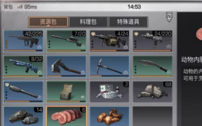 《明日之后》游戏中科技点的作用与高效获取方法详解