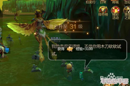 我叫MT4公会历练任务攻略:详细视频教程及步骤解析 我叫MT4公会历练任务攻略:详细视频教程及步骤解析