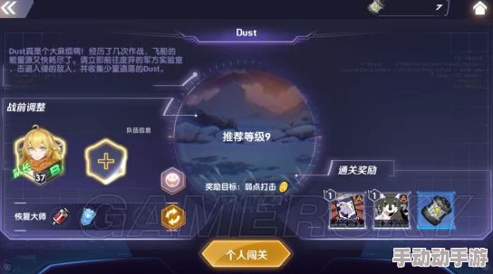 RWBY手游魏丝角色芯片符文搭配攻略:基础首选攻击力与暴击提升芯片 RWBY手游魏丝角色芯片符文搭配攻略:基础首选攻击力与暴击提升芯片