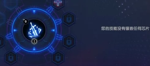 RWBY手游魏丝角色芯片符文搭配攻略:基础首选攻击力与暴击提升芯片 RWBY手游魏丝角色芯片符文搭配攻略:基础首选攻击力与暴击提升芯片