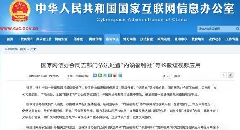 午夜国产秒拍福利视频：最新动态揭示了该领域的热门趋势与用户偏好，吸引了越来越多年轻人的关注与参与