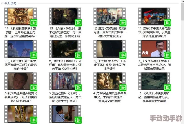 午夜国产秒拍福利视频：最新动态揭示了该领域的热门趋势与用户偏好，吸引了越来越多年轻人的关注与参与