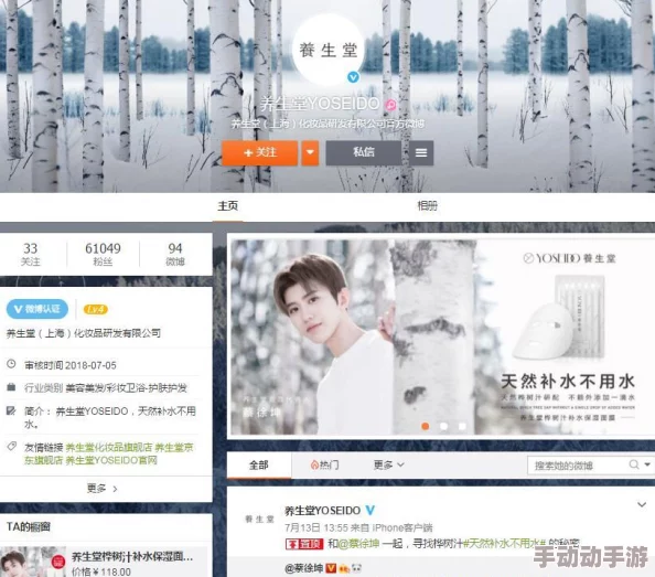 一面膜胸口一面膜下中国：探讨中国在全球经济中的双重角色与影响力，如何在国际舞台上展现自身特色与实力