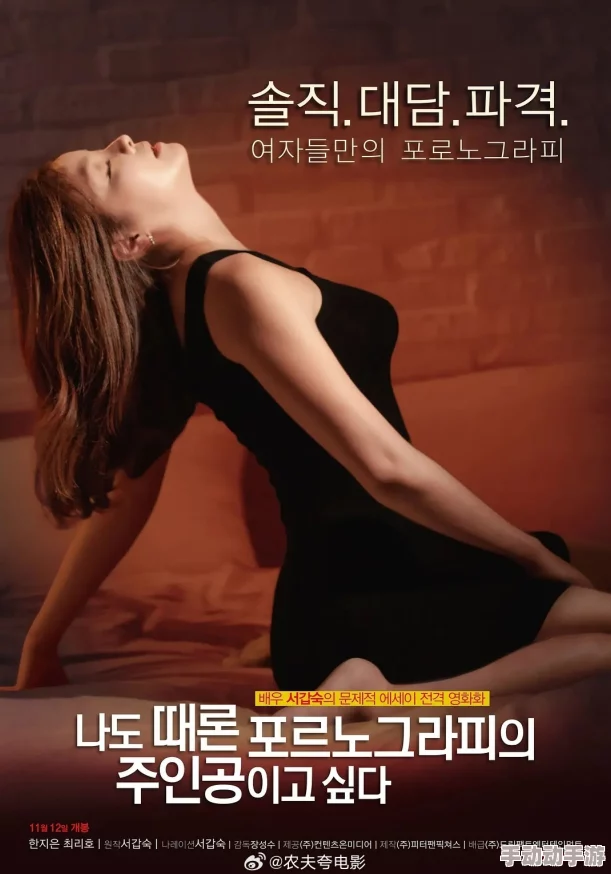 在禁忌与欲望交织的世界里,孕妇的秘密生活:一部很黄很黄的小说揭示爱的真谛与生命的奇迹 在禁忌与欲望交织的世界里,孕妇的秘密生活:一部很黄很黄的小说揭示爱的真谛与生命的奇迹