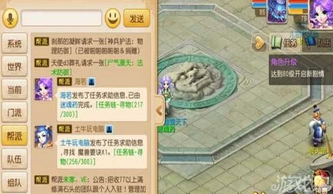 梦幻西游3D手游攻略:掌握高效技巧,助你如何快速升级至顶级 梦幻西游3D手游攻略:掌握高效技巧,助你如何快速升级至顶级