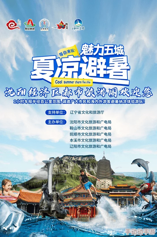 探索国产一区亚洲二区的独特魅力与文化交融之旅 探索国产一区亚洲二区的独特魅力与文化交融之旅