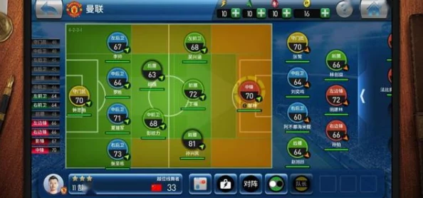 实况王者集结全平台震撼上线，布阵策略升级，打造个性化专属球队