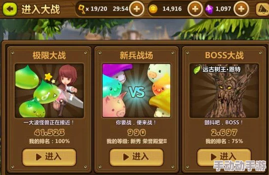 全民打怪兽高效刷经验攻略：快速升级技巧与策略详解