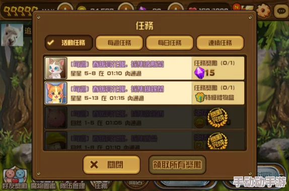 全民打怪兽高效刷经验攻略：快速升级技巧与策略详解