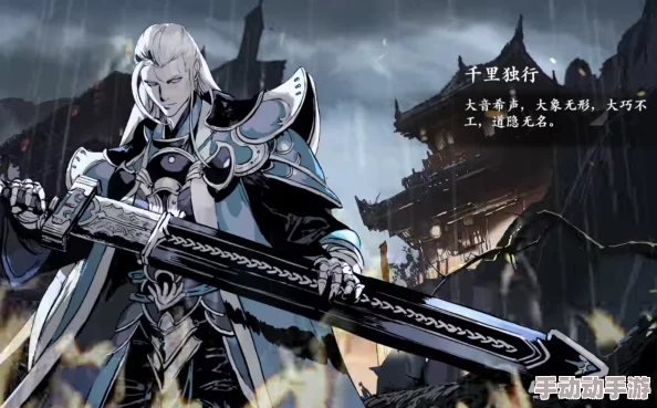 影之刃3无锋职业深度解析:技能特性、玩法攻略与装备推荐全览 影之刃3无锋职业深度解析:技能特性、玩法攻略与装备推荐全览