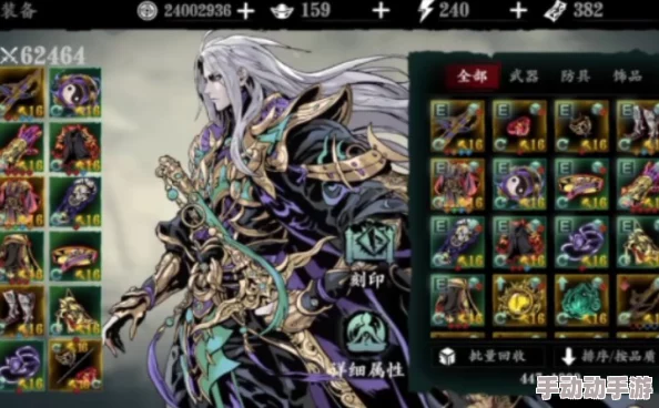 影之刃3无锋职业深度解析:技能特性、玩法攻略与装备推荐全览 影之刃3无锋职业深度解析:技能特性、玩法攻略与装备推荐全览