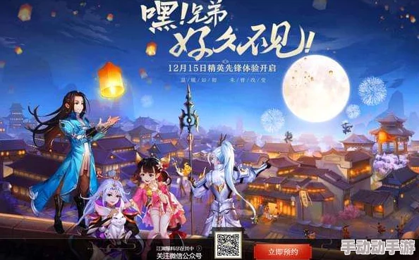 武林外传手游深度攻略：如何轻松获取‘让我摸摸你的奖杯’称号详解