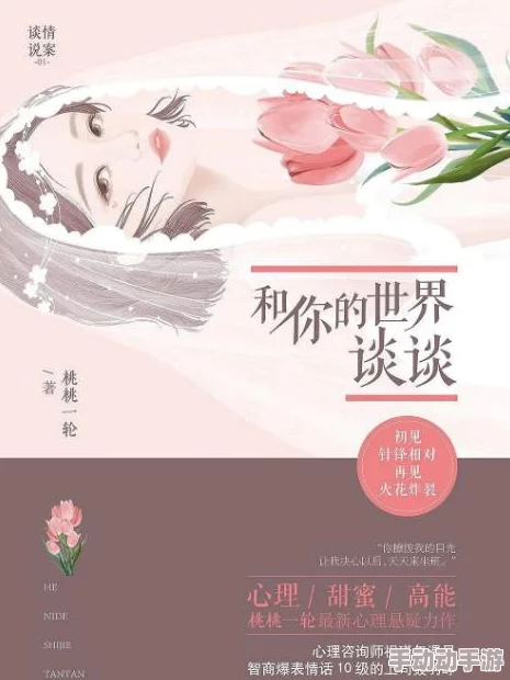 国产精品国产三级国产专播下，网友纷纷表示对内容质量的期待，同时也希望能有更多创新和多样化的作品出现