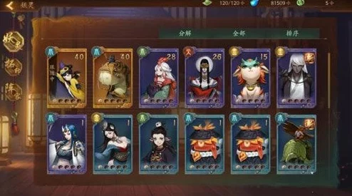 神都夜行录妖灵进阶全解析：所需材料及高效攻略指南