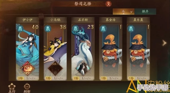 神都夜行录妖灵进阶全解析：所需材料及高效攻略指南