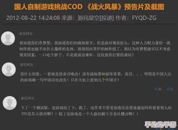探索国产91网址的魅力：揭开国内优质资源平台的新篇章与无限可能性