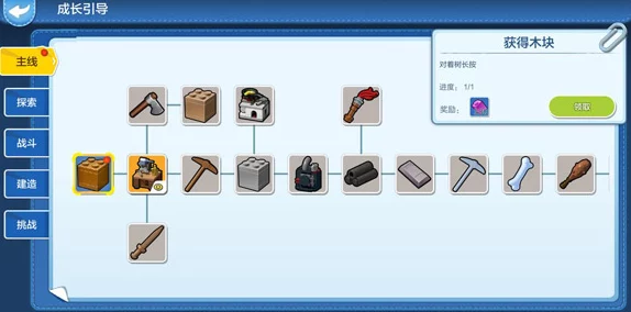 乐高无限仓库物品提取教程：详细步骤与注意事项指南