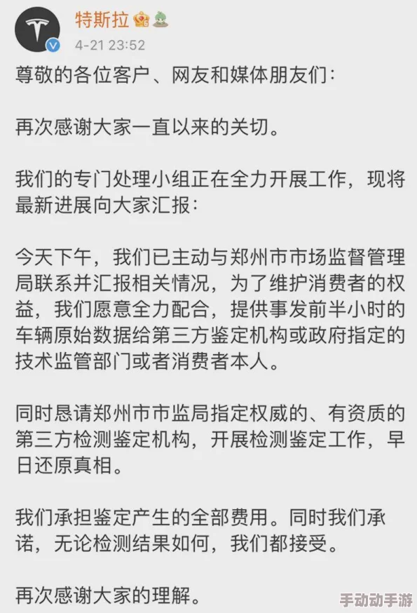 免费精品国产自龙口护士门：最新动态显示该事件引发广泛关注，相关部门已介入调查并发布声明