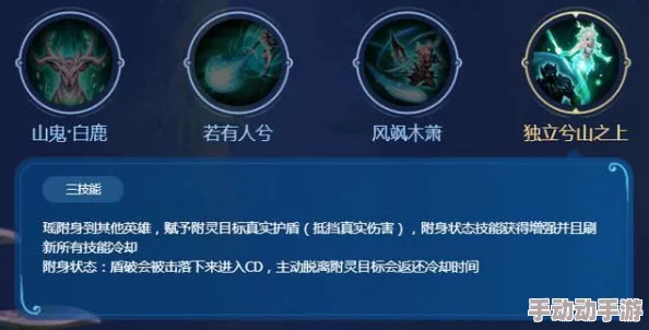 王者荣耀瑶技能深度解析：真伤英雄遭遇克星，末日是否真的即将到来？