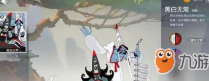 闹闹天宫黑白无常角色深度解析：双形态切换，高难度操作挑战GRT水平