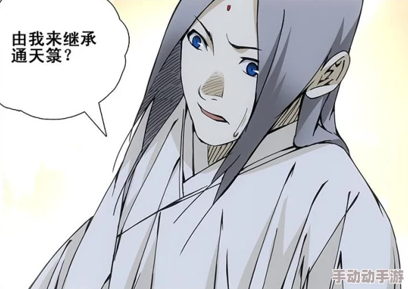 一人之下手游深度解析：金光咒技能特性与实战应用介绍