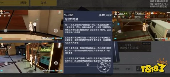 VGAME奇核任务全面攻略：详细步骤与高效做法深度解析