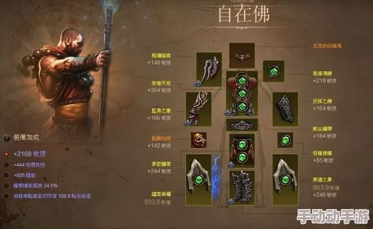 暗黑破坏神手游深度解析：武僧玩法全攻略与技能图鉴一览无遗