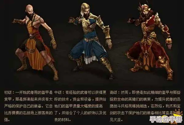 暗黑破坏神手游深度解析：武僧玩法全攻略与技能图鉴一览无遗