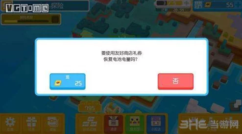 宝可梦探险寻宝充值技巧与购买失败解决办法全攻略