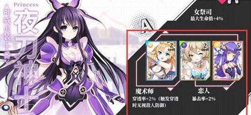 《约战精灵再临》游戏攻略：如何点亮灵装组合属性提升战力