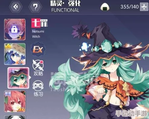 《约战精灵再临》游戏攻略：如何点亮灵装组合属性提升战力