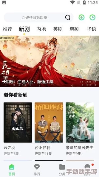 探索国内老司机精品视频在线播出的新视角：让你领略不一样的影视体验与精彩内容