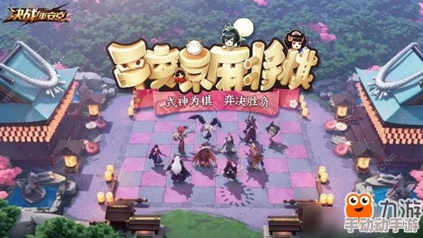 决战平安京麻将棋：全面攻略助你掌握获胜技巧与策略