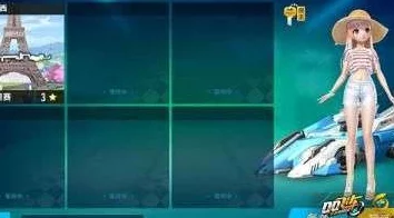 QQ飞车手游：驰骋浪漫之都法兰西，体验非凡竞速之旅的浪漫风情