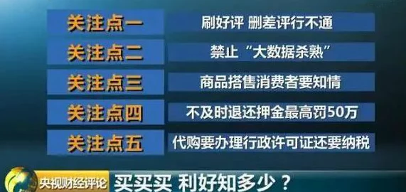2024国产精品大揭秘：意想不到的新趋势引领市场，消费者热情空前高涨，行业洗牌即将来临！