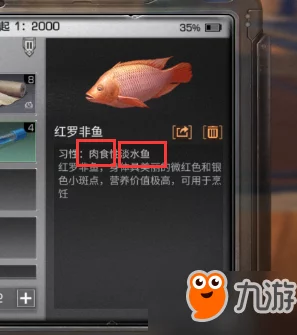 明日之后垂钓冠军全面进阶攻略：深度解析，鱼饵首选金属拟饵技巧揭秘