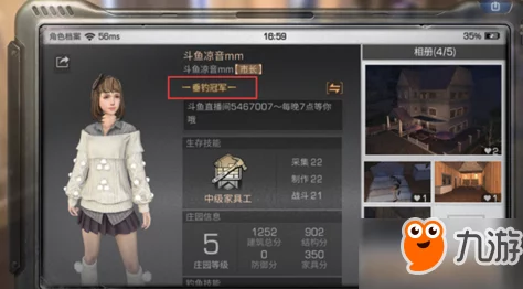 明日之后垂钓冠军全面进阶攻略：深度解析，鱼饵首选金属拟饵技巧揭秘