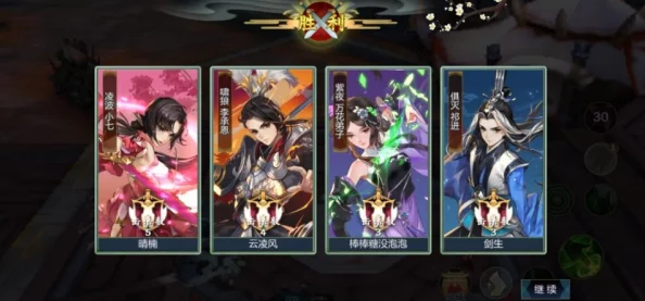 掌握剑网3指尖江湖：详细解析战斗力查看与提升方法