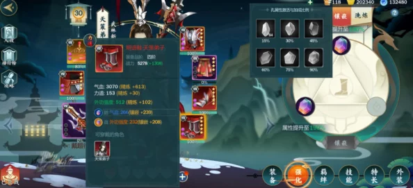 掌握剑网3指尖江湖：详细解析战斗力查看与提升方法