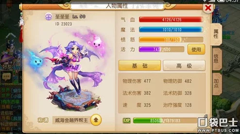 神创大陆幻神养成攻略：阿波罗专属培养心得与技巧分享