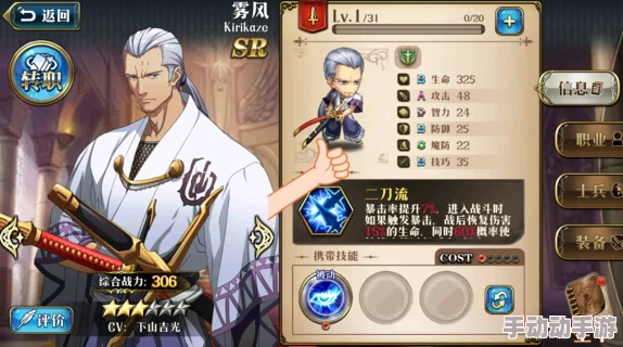 神创大陆幻神养成攻略：阿波罗专属培养心得与技巧分享