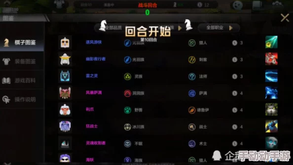 自走棋手游棋子高效升星策略：全面攻略助你快速提升战力