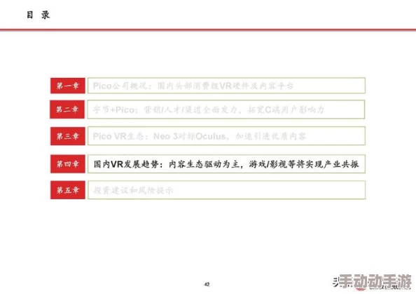 探索国产SPANK:如何在国内市场中崭露头角并赢得消费者青睐 探索国产SPANK:如何在国内市场中崭露头角并赢得消费者青睐