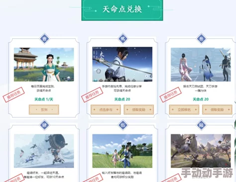 天涯明月刀手游安卓与iOS平台数据互通情况详解