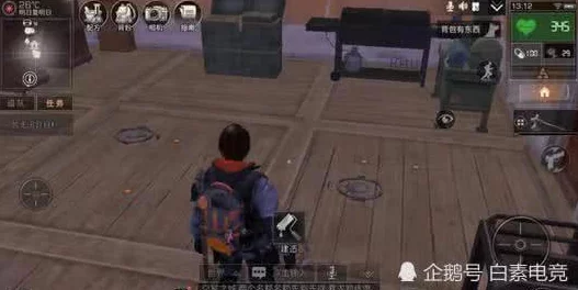 明日之后：抄家复仇全攻略揭秘，给嚣张抄家贼一个难以忘怀的深刻教训！