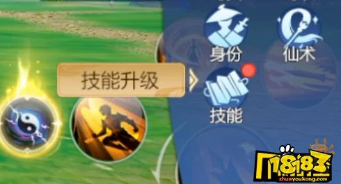 《仙剑奇侠传四》手游蜀山职业加点全面解析与技能连招顺序攻略